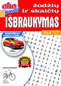ID 28 oho greiti! Žodžių ir skaičių išbraukymas ID 28 oho greiti! Žodžių ir skaičių išbraukymas